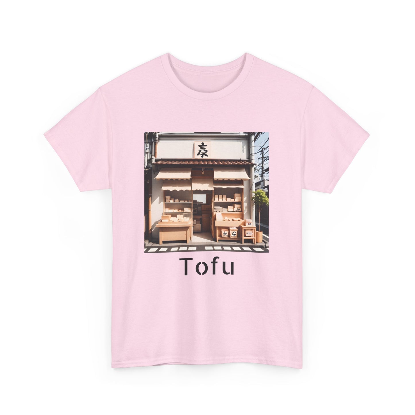 fujiwara tofu shop